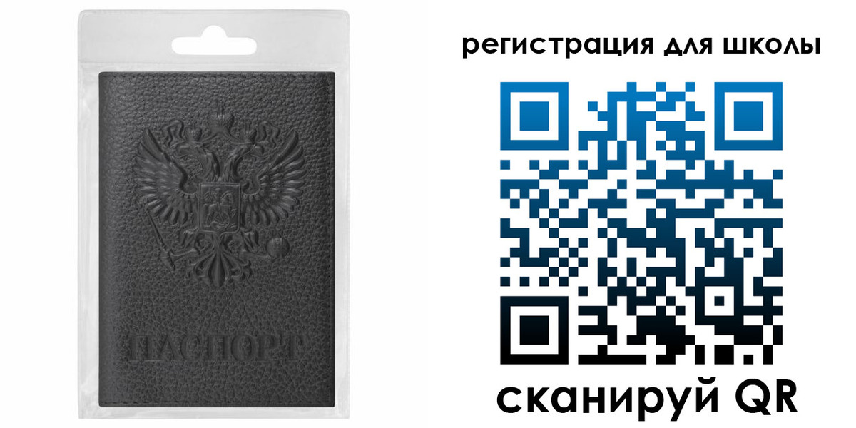 где прописаться в Королёве